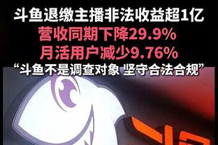 不愧为三分大队！凯尔特人全队三分49投25中&命中率高达51%！